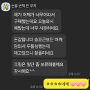 헐크의 손맛 중력을 거슬러/최고 성능 3세대 EMS기기,볼렉시/얼굴,바디 관리(가성비 갑)/쳐진 입꼬리...