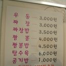 삼각지역 2번 출구 이미지