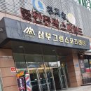 천지연찜질방