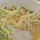 센자이료쿠