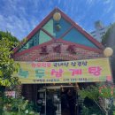 보배원 이미지