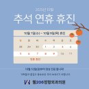 웰206정형외과의원 이미지