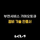 신흥로413번길 이미지