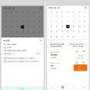 피트니스메이트 이미지