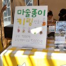 가막새둥지 이미지