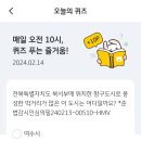 군산시-00510 네이버블로그