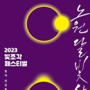 중계역 5번출구 이미지