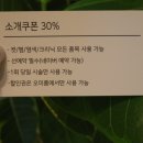 오미룸