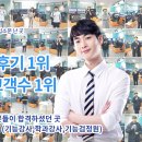 남부운전면허시험장 본관 네이버블로그