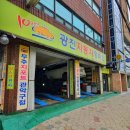 광진자동차정비소 이미지