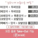 감각in헤어 이미지