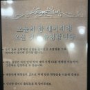 꽃길 | 강남 오늘의한페이지 버디(Buddy) 2인 인생 테마 꽃길 후기