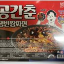 지에스25진주하늘마을점