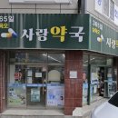 칠천왕로 이미지