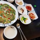 지유네 이미지