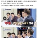 지금이었으면 커뮤 불탔을 것 같은 비정상회담 젠더이슈 발언들 이미지