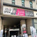 가양역 6번출구 이미지