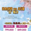 (주)부산골프여행사 이미지