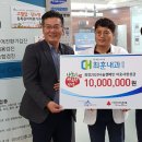 이웃사랑내과의원 대전경제뉴스