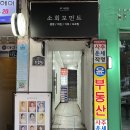 소회모먼트 이대점 후기, 퍼스널컬러에 맞춘 컬러 증명사진