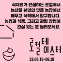 지성농장 이미지