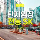 전농4 이미지