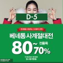 베네통뉴코아 - 안양시 동안구 동안로 119 | 베네통뉴코아