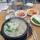 솔로몬프라자 | 배곧 순대국 맛집 달인사골순대 배곧도서관점