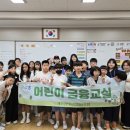 사계초등학교 이미지