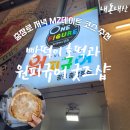 세븐일레븐 광주황금점 이미지