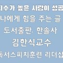 한솔사 이미지