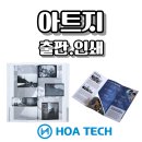 선명특수인쇄