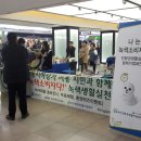 부산시설공단(남부지하도상가) 이미지