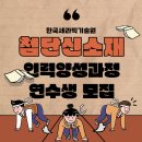 한국신소재 이미지