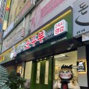 화명식당 | [화명동맛집] 완뚝순두부 화명점, 아기랑 화명동 식당 고등어정식 내돈내산 후기