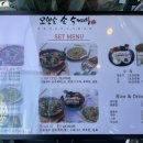 원신흥로 이미지