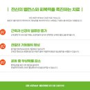 대동한의원 이미지