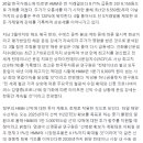 (주)더오션