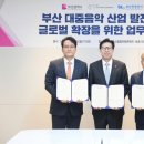 대중산업