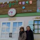 꽃무지어린이집 Daum카페