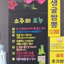 화랑반점