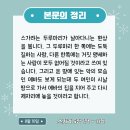 10월18일 동인천지하상가/버스킹예배/장금순성도모친상 인천의료원 이미지
