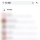 제니베리네일
