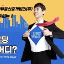 행복빌딩 이미지