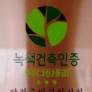 서울특별시립 양천주민편익시설 이미지