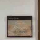 마티네음악학원