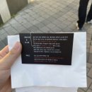 파리바게뜨부산남천점
