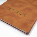 으뜸사 - 중구 남대문로 64 | 으뜸사
