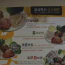 보쌈집 이미지