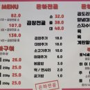 수원곱창 이미지